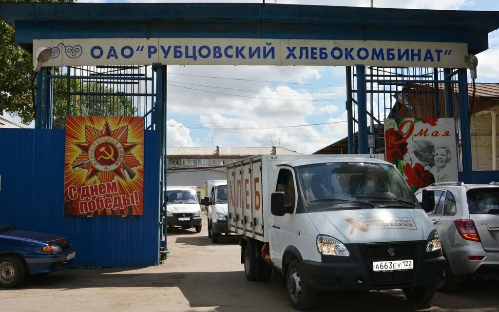 хлебокомбинат рубцовск. левичев хлебокомбинат рубцовск. рубцовский хлебокомбинат продукция торты. хлебокомбинат рубцовск.