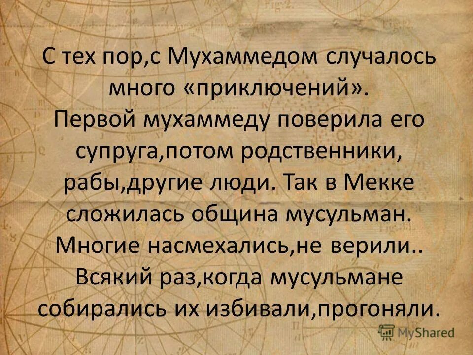 что случилось с мухаммедом. мухаммед али боксер. что случилось с мухаммедом. пророк мухаммед и возникновение ислама. что случилось с мухаммедом.