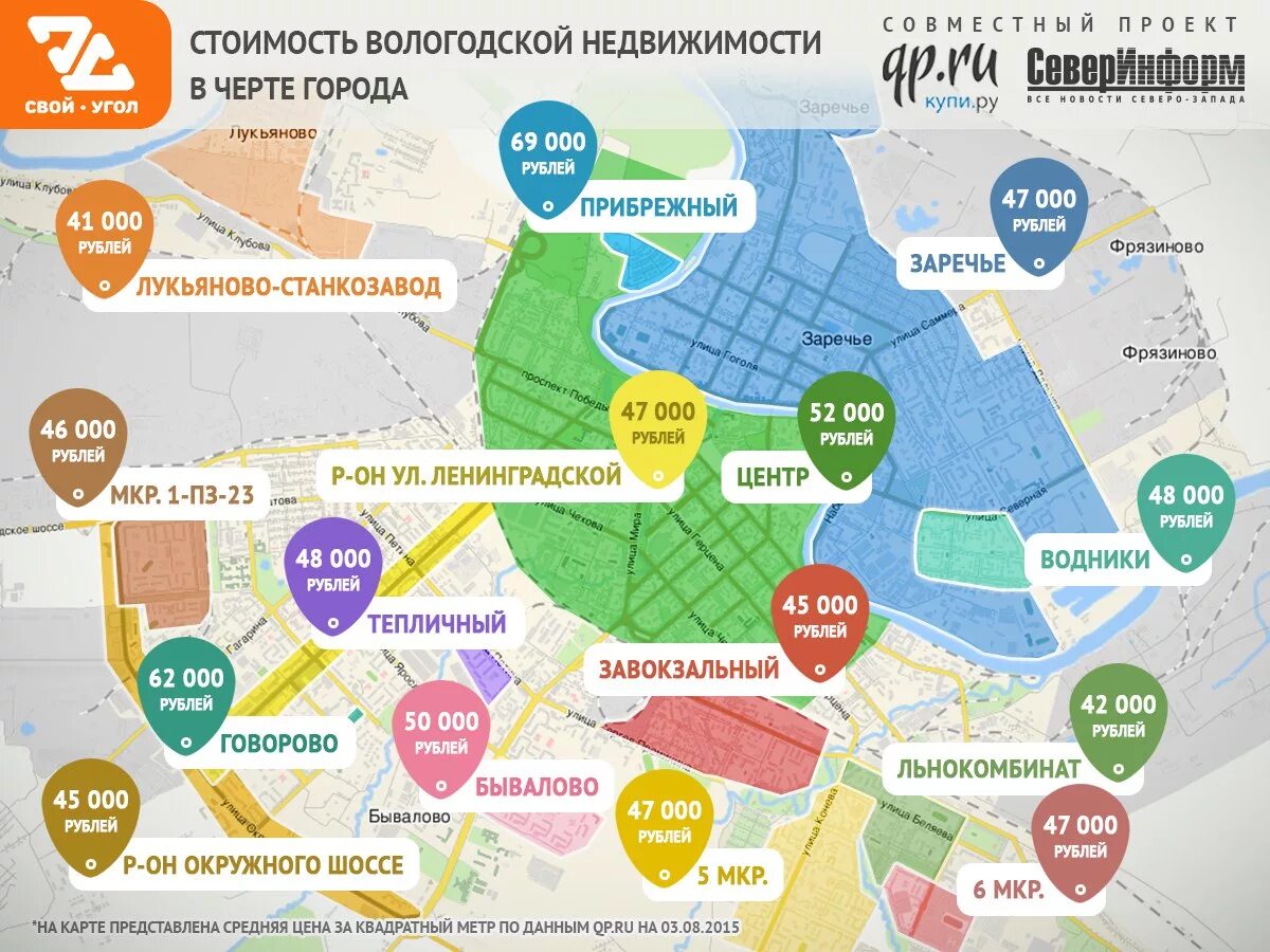 Крокус москва сколько квадратных метров