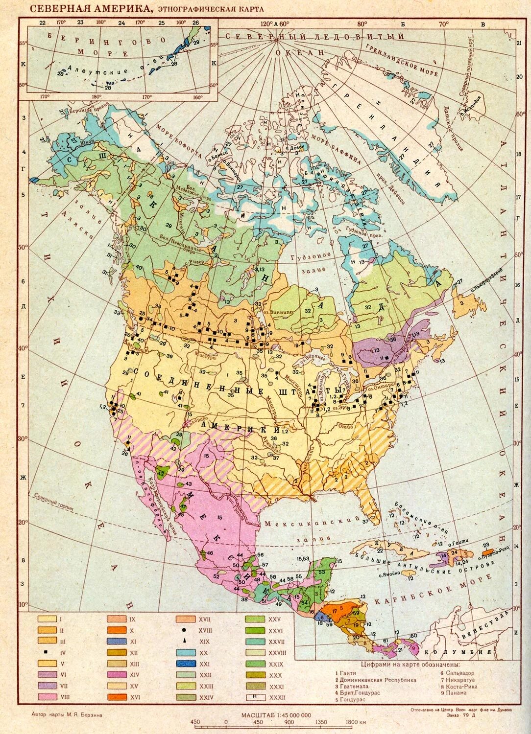 Экономическая карта Северной Америки атлас. Атлас география 11 класс Северная Америка. Этнографическая карта Северной Америки. Атлас Северной Америки промышленность.