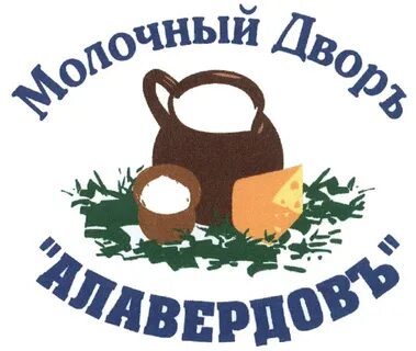 Двор молока