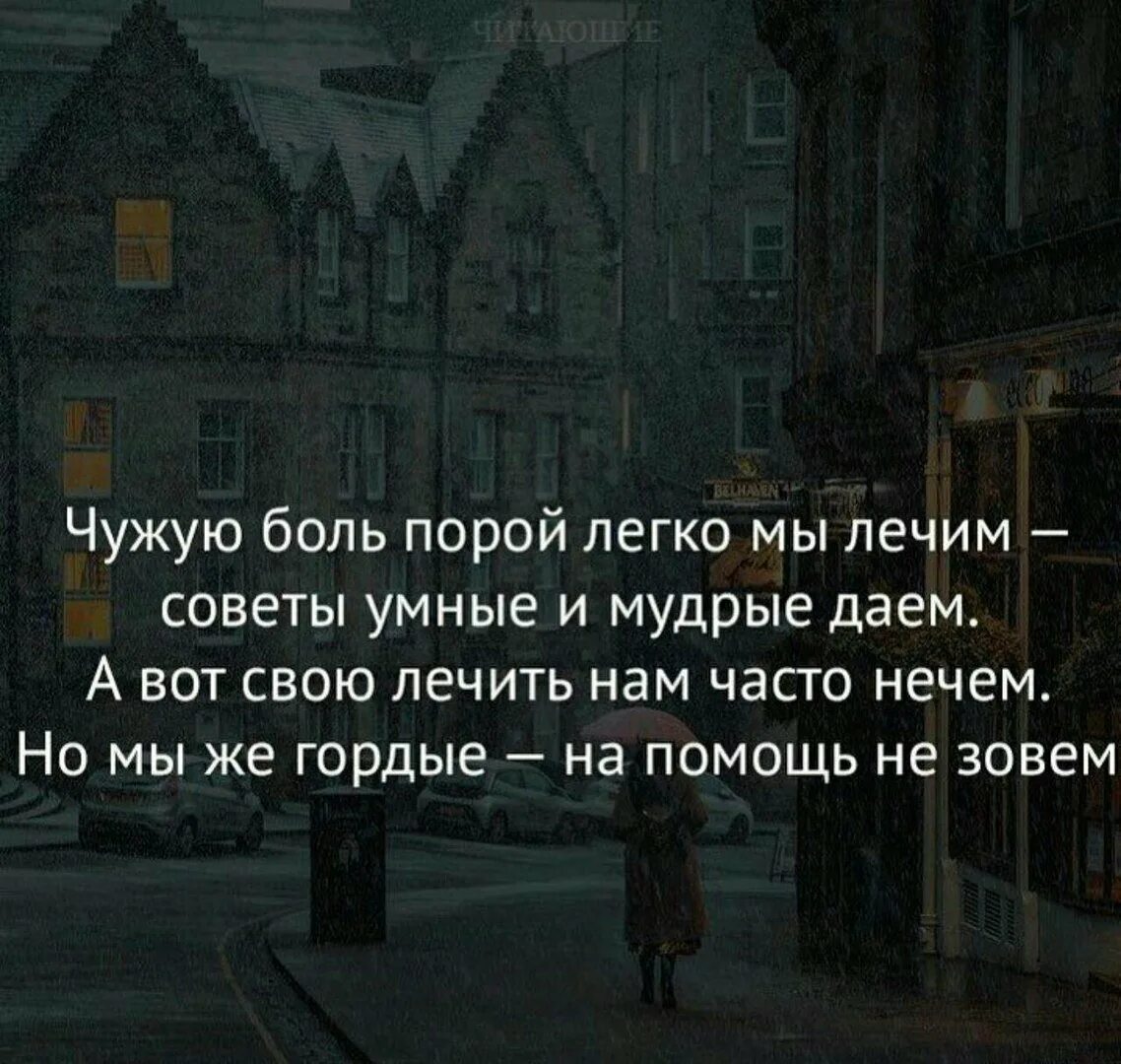 Трогательные фразы