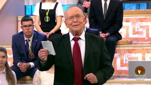 Умницы и умники телепередача выпуски