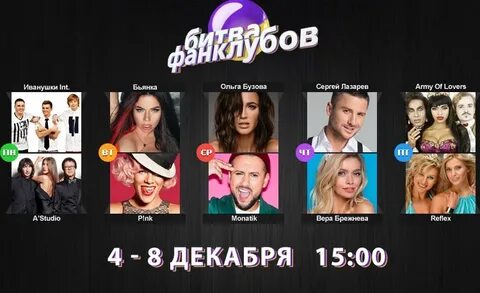 Русский топ чарт недели