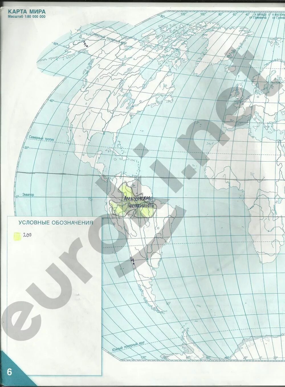 Готовая контурная карта 6 класс