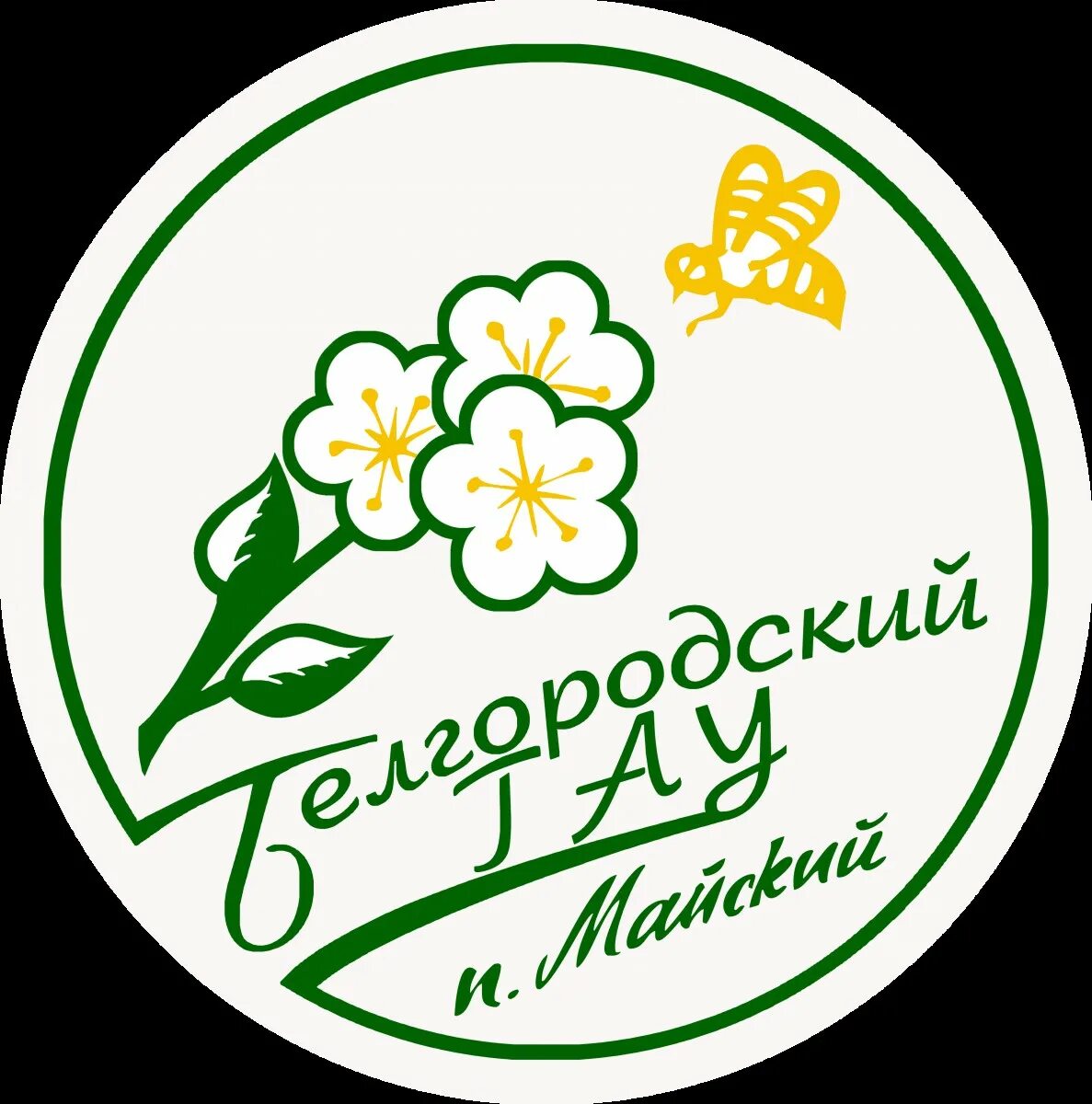 Белгородский сх. ГАУ Белгород Майский. Белгородский государственный аграрный университет им. в.я. Горина. Аграрный университет имени Горина Белгород. Майский аграрный университет Белгород.