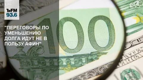 Деньги списали а долг не уменьшился