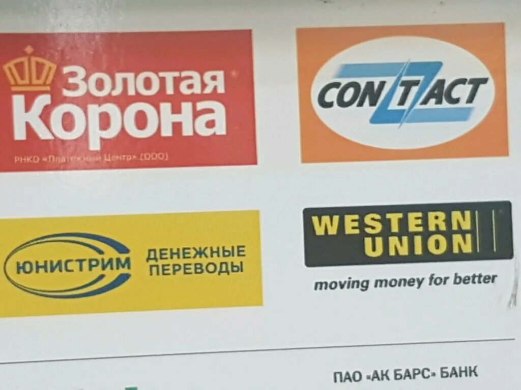 дебетовая карта банка санкт-петербург. комиссии электронных кошельков. перевод денег санкт петербург. как вывести деньги с азино 777 на карту с бонусного баланса. перевод денег санкт петербург.