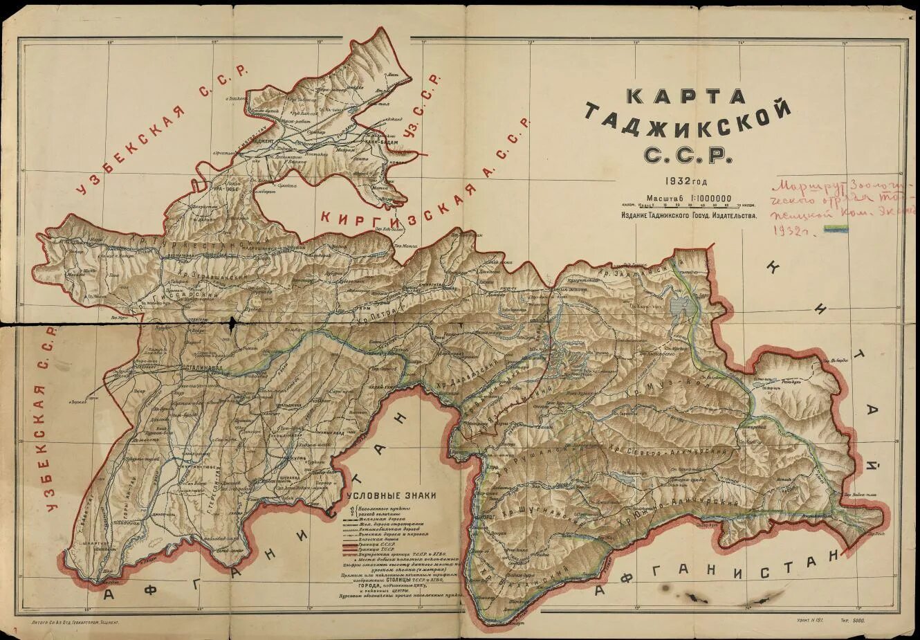 Районы таджикской сср. Карта Таджикистан 1924 года. Карта таджикской ССР 1924 года. Карта Таджикистана до 1924 года. Карта Таджикистана и Киргизии 1924 года.