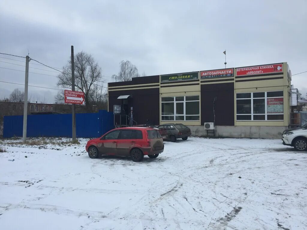 автозапчасти калужская область. малоярославец, московская улица, 79 а. московская 79 малоярославец. автозапчасти калужская область. автосервис малоярославец.