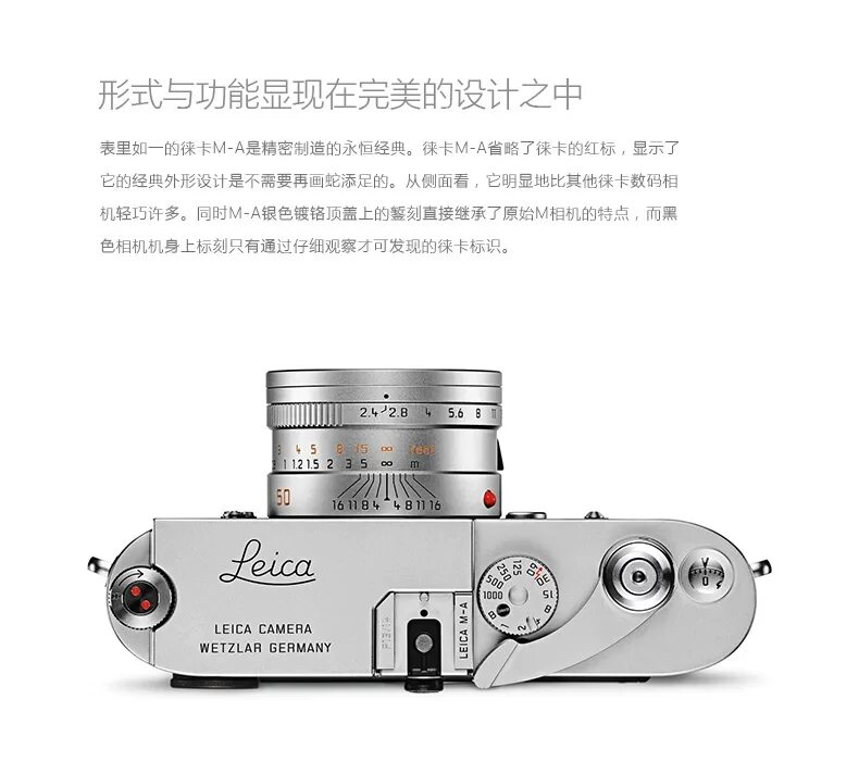 Leica m a. Leica m a. Leica пленочный фотоаппарат. Leica пленочный фотоаппарат. Leica m a.