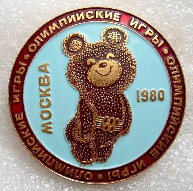 Мишка значками. Олимпийский символ мишка 1980. символ олимпиады 1980 олимпийский мишка. москва олимпийский мишка 1980 года.