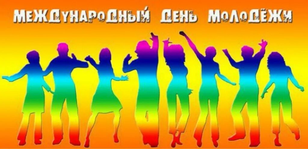 День нептуна коктебель 2015. Международный день нудиста. Всемирный день дружбы. Международный день нудиста. Единение человека с природой.