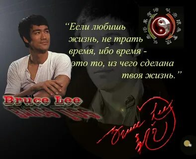 Твой э