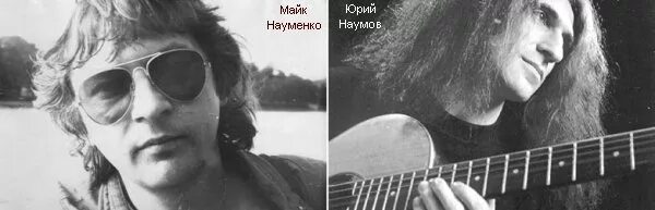 Читать науменко. Читать науменко