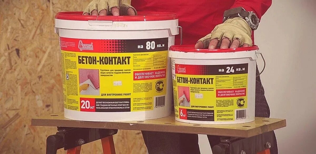 Грунтовка для обеспыливания бетонного пола. Нужна ли грунтовка бетона. Ceresit бетоноконтакт ст 19. Бетоноконтакт 10л. Грунтовка влагостойкая.