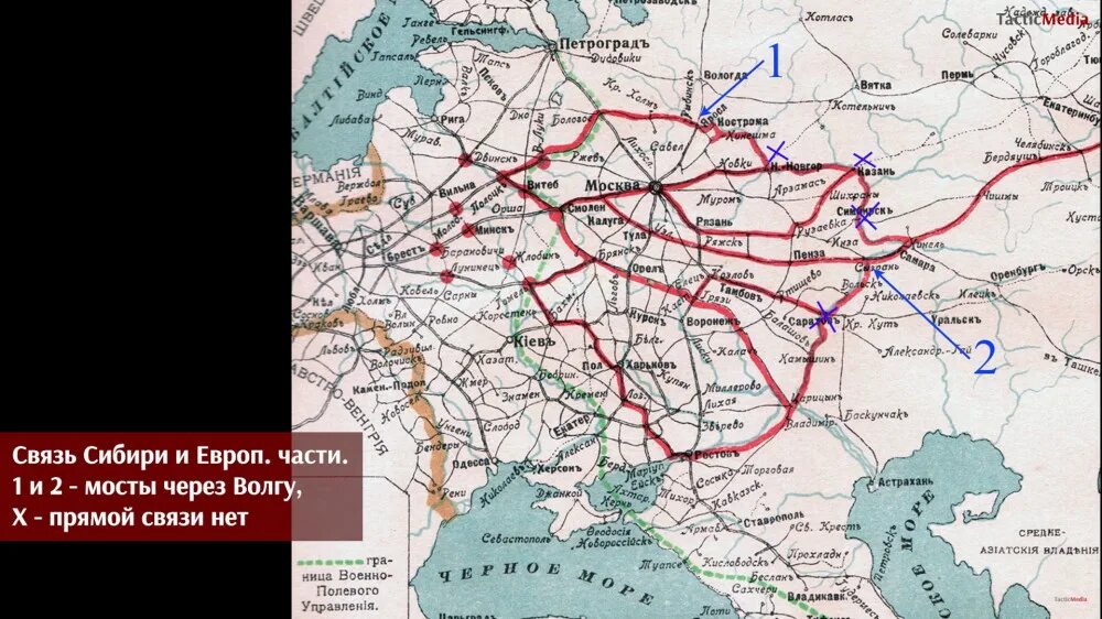 Какие города связывали железные дороги. Карта железных дорог России 1917. Железные дороги Украина Польша карта. Схема ЖД путей Украина Польша. Схема железных дорог Российской империи подробная.