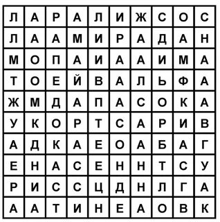 Найди слова темнота
