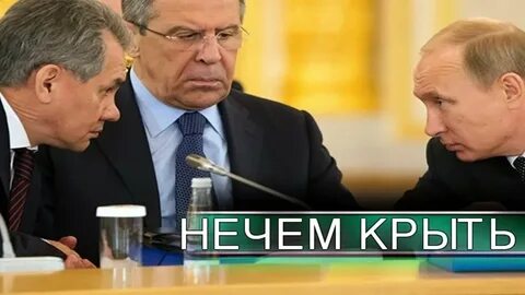 Нечем крыть