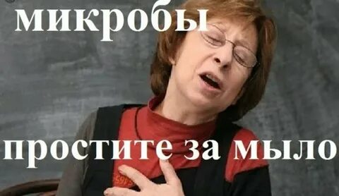 Ах простите
