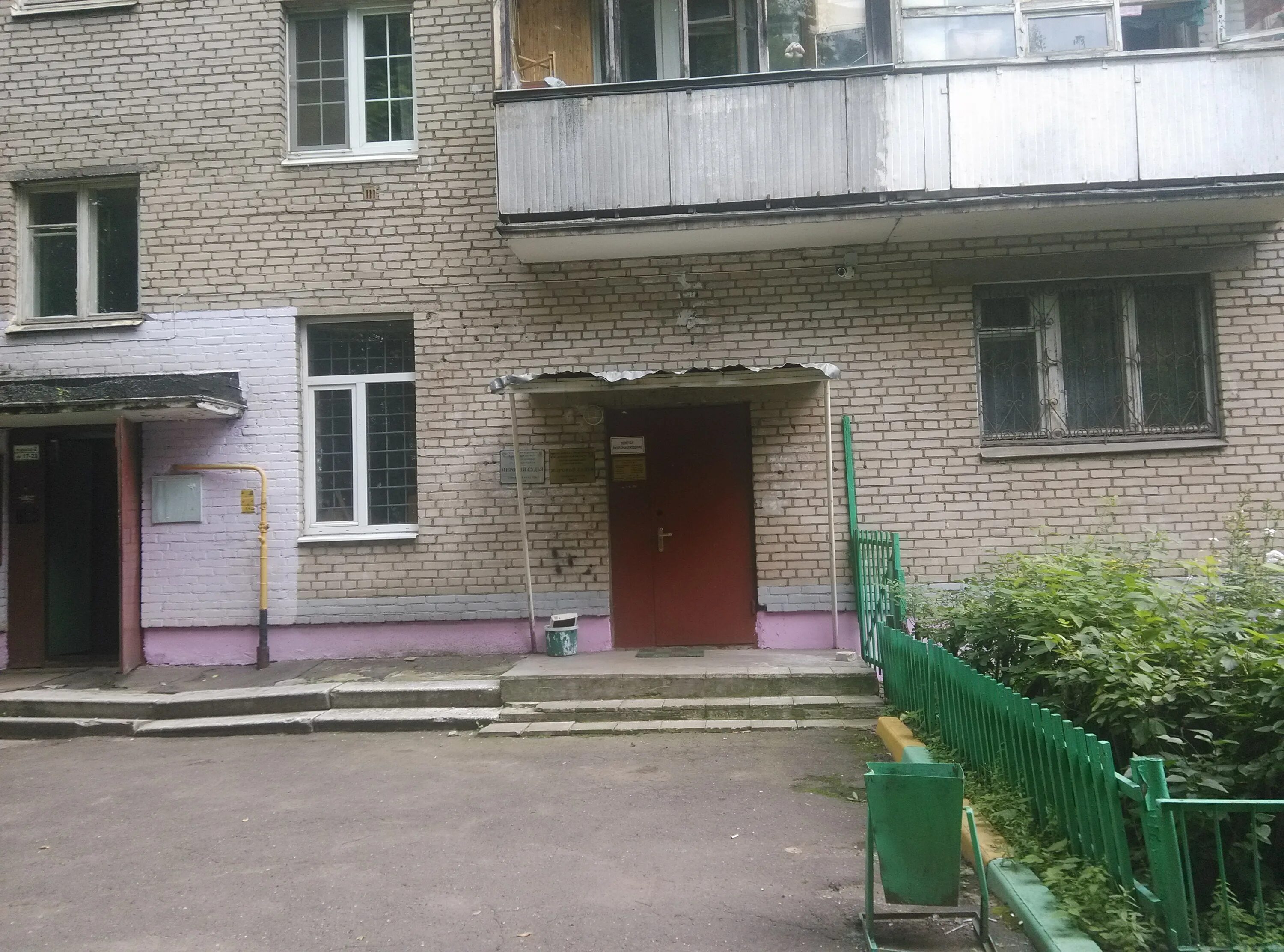 мировой суд балашиха транспортная. сосногорск. железнодорожный судебный участок сосногорск. судебный участок 335 балашиха. железнодорожный судебный участок сосногорск.