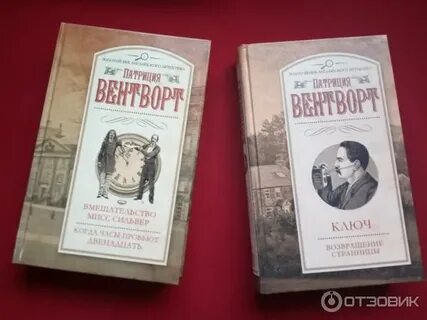Лучшее дело книга
