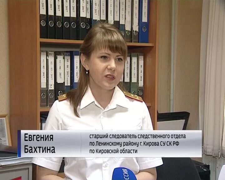 Старший следователь следственного комитета рф. Следователь киров. Алексей викторович следственный комитет киров. Руководитель военного следственного отдела. Михаил следователь криминалист екатеринбург.