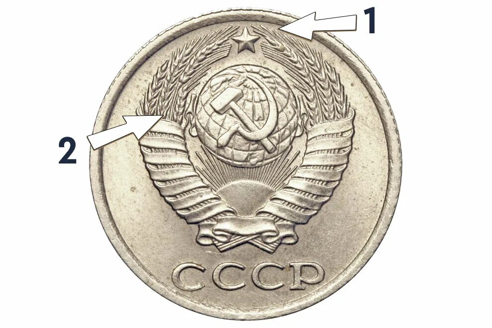 редкие монеты 1 копейка