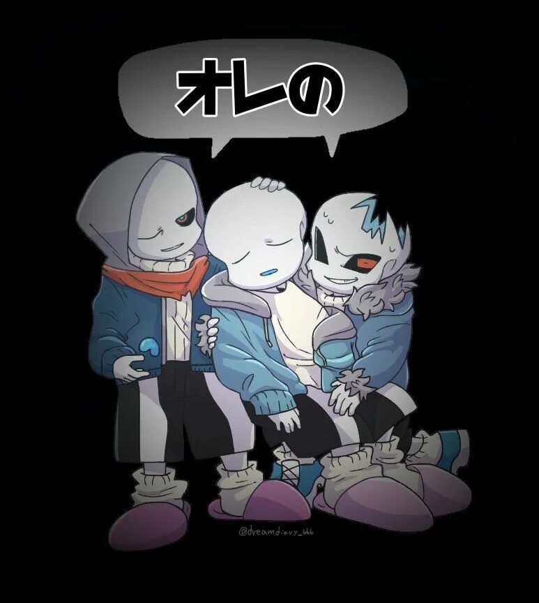 X sans au