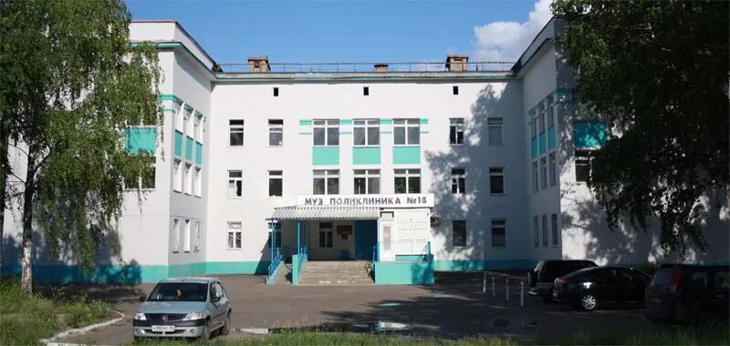 Названия лечебных учреждений. Сайт поликлиники 19 воронеж. Сайт поликлиники 19 воронеж. Сайт поликлиники 19 воронеж. Сайт поликлиники 19 воронеж.