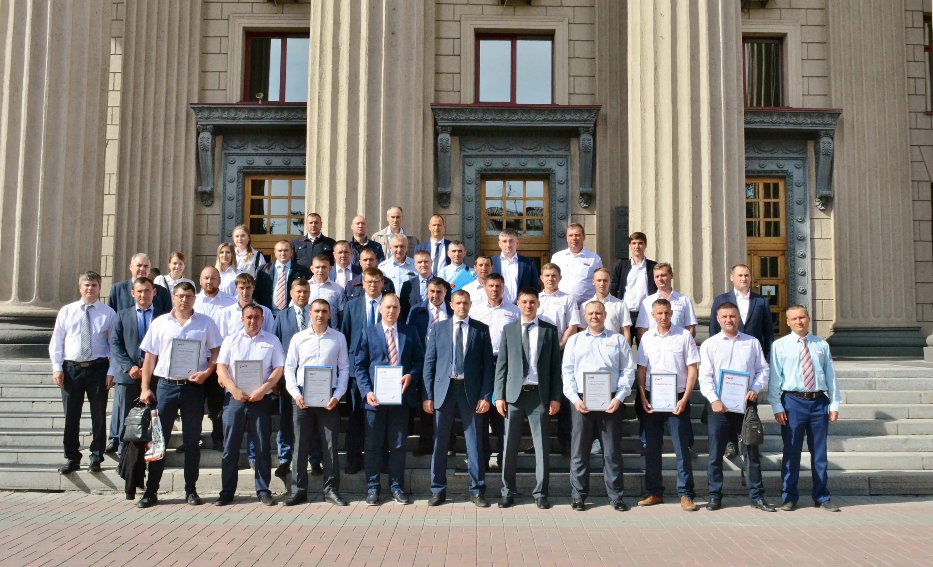 Сайт ржд институт