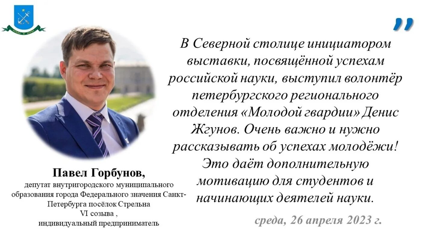 Привилегии депутата. Привилегии депутатов. Депутатские привилегии. Привилегии депутата фото.