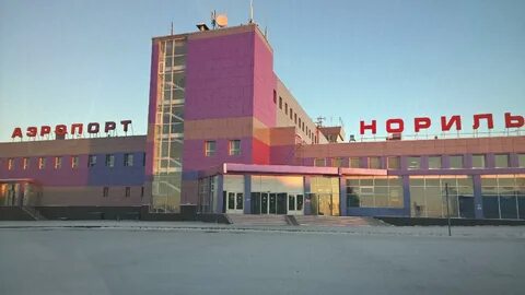 Сайт аэропорт алыкель