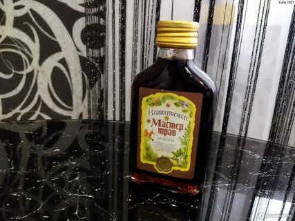 Мастер трав