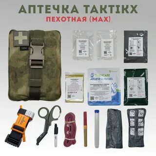 Состав тактической аптечки