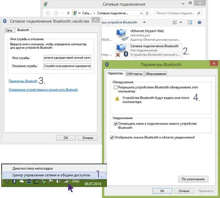 Ноутбук не видит bluetooth. Как подключить блютуз на виндовс 7 на ноутбуке. Как включить адаптер блютуз на ноутбуке. Как на ноутбуке найти блютуз устройства. Как найти блютуз на ноутбуке виндовс 7.