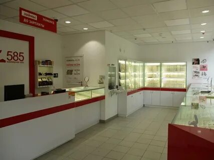 Ломбард золотой оренбурге