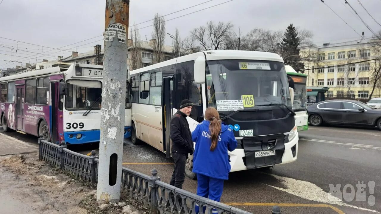 Аварии с автобусами и троллейбусами. Троллейбус ДТП автобуса. Авария в Воронеже с автобусом.