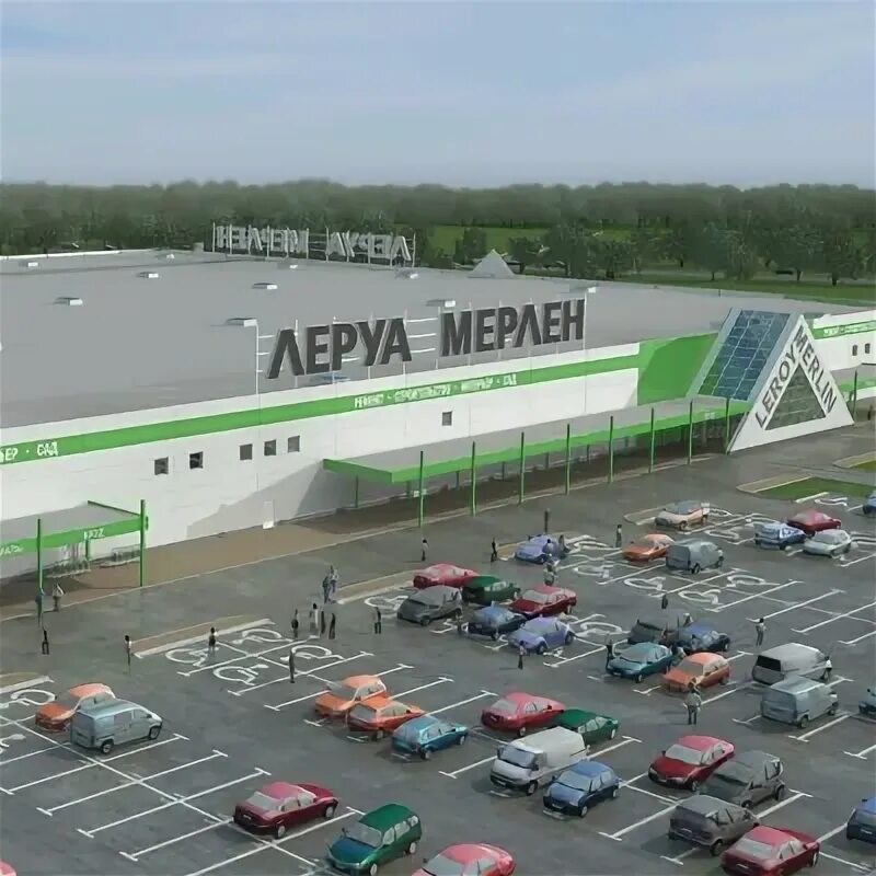 Мерлен архангельск телефон