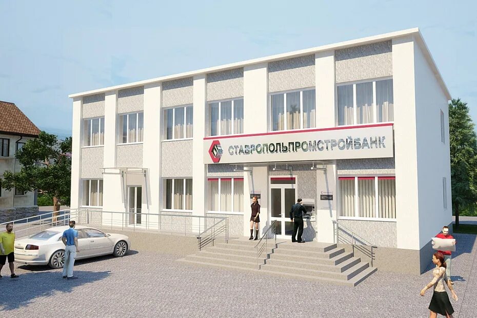 Промстройбанк Михайловск. Промстройбанк Ставрополь. Ставропольпромстройбанк Новоалександровск. Промстройбанк Ессентуки. Сайт промстройбанк ставрополь