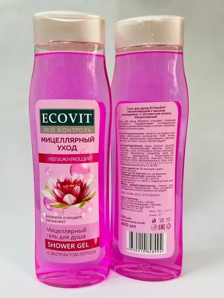 Мицеллярный гель для душа. ECOVIT мицеллярный гель. ECOVIT гель для душа. Шампунь для волос ECOVIT. Гель для душа дешевый.