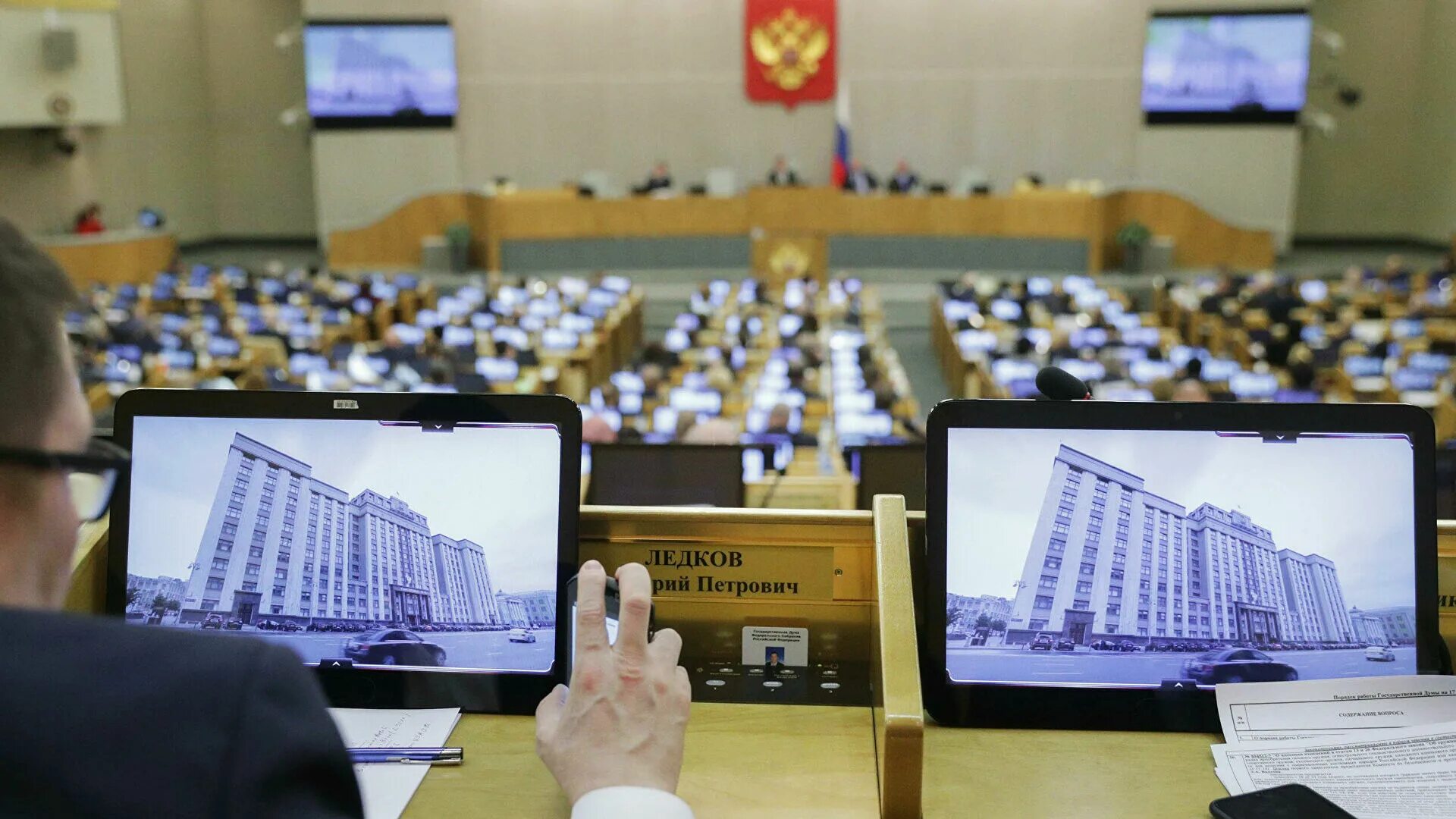 Законопроекты госдумы. Госдума. Совещание в Госдуме. Правительство внесет в Думу проект. Госдума совет Федерации правительство.