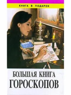 Автор т н