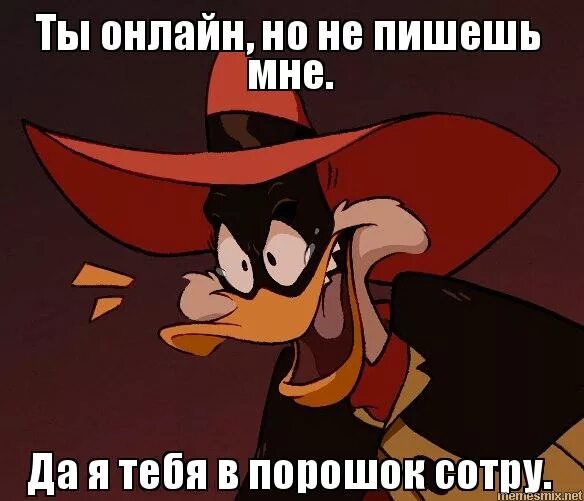 Картинка не могу писать. Почему не пишешь. почему ты мне не пишешь. не писать. а че ты мне не пишешь.