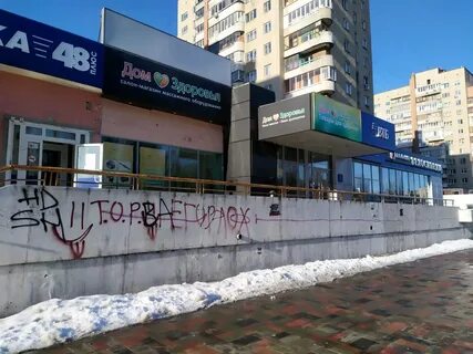 Банк улица космонавтов