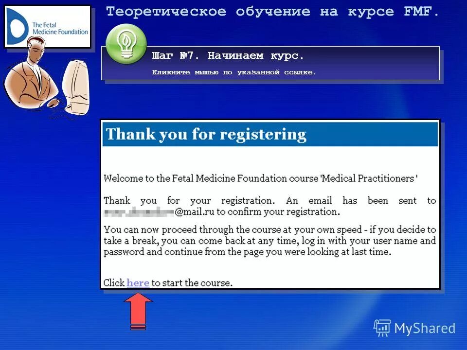 Fetal medicine foundation