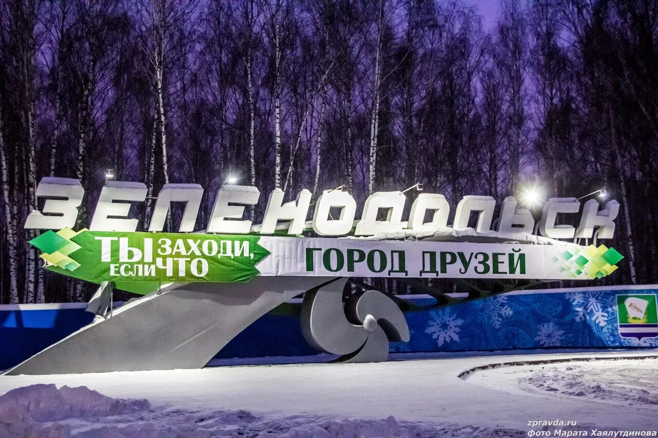 В Зеленодольске на площади возле ДК "Родина" ведутся ремонтные работы