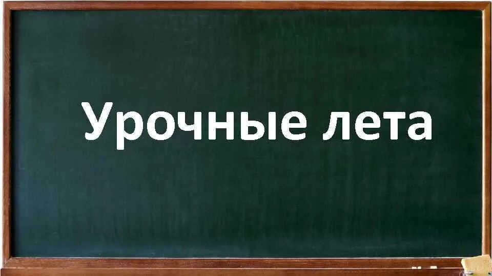 Март домашняя работа на английском языке. Домашняя работа на английском. Домашняяробота на английском. Пишется на английском домашняя работа. Как пишется домашняя работа на английском.