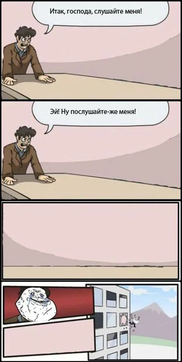 Пятьдесят оттенков серого приколы. Крутой уокер мем. Мем вылетает из окна. Итак вы предлагаете. И так и итак как правильно.