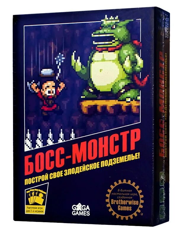 Настольная игра босс. Босс монстр настольная. Настольная игра монстры. Настольная игра монстрики.